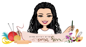 רחלי גזית- החיים ויצירות אחרות