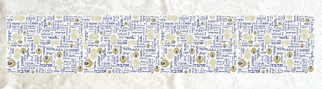 רנר החג היווני 